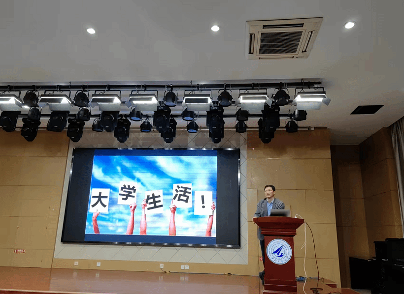 厚植家国情怀 做合格工大人 ​威廉williamhill体育开展2023届毕业生“工大最后一课”主题教育活动