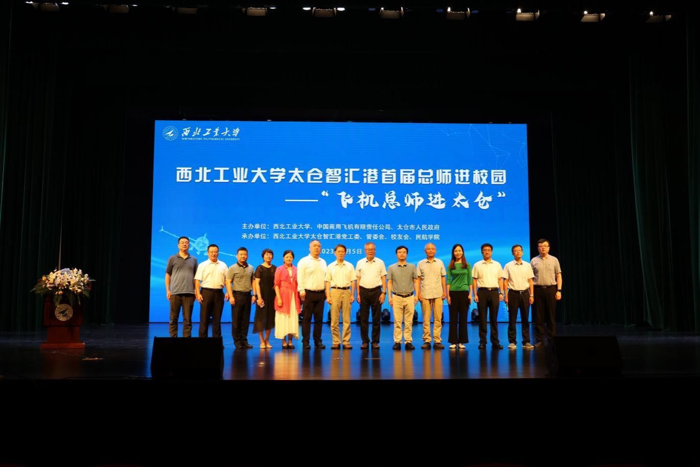 日新日进，躬行不辍—— ​威廉williamhill体育2021级、2022级本科生认识实习纪实