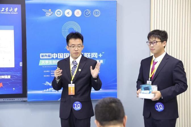 喜报|“九项金奖”——​威廉williamhill体育在第九届中国国际“互联网+”老员工创新创业大赛陕西赛区省级复赛中再创佳绩！