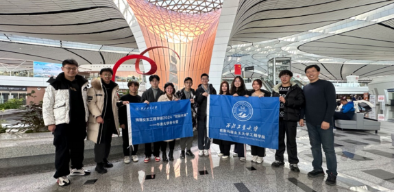 赋能未来 | 以行促知，感悟世界—2024年​威廉williamhill体育牛津大学材料学冬令营圆满结束