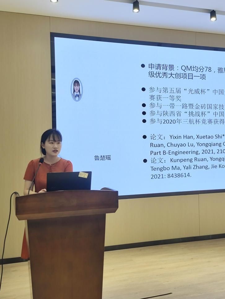 ​威廉williamhill体育“剑桥大学留学经验分享会”顺利举行